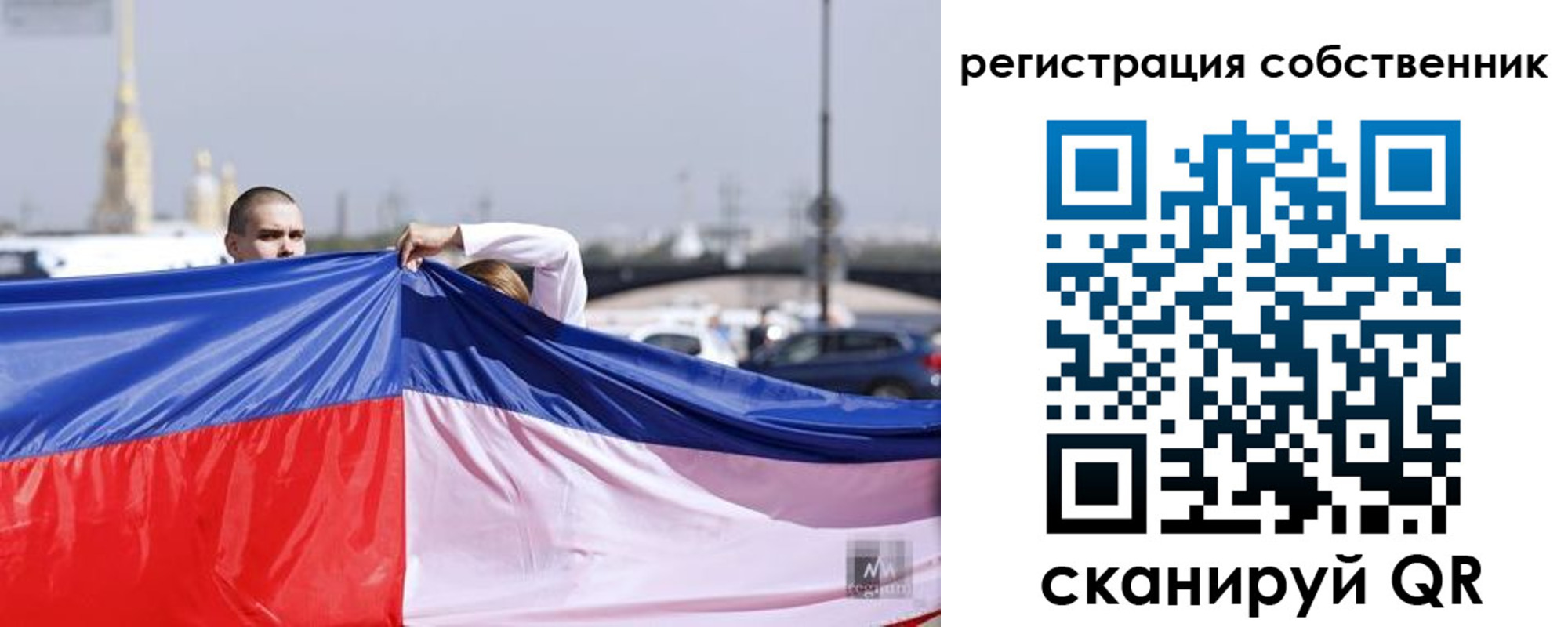 временная регистрация собственник в Черемхово